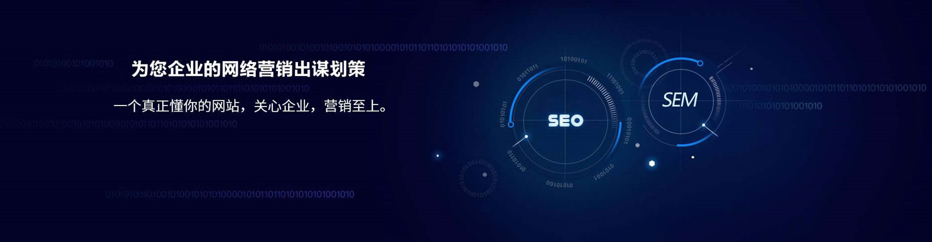 仙游百度竞价广告